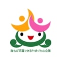 誰もが活躍できるやまぐちの企業