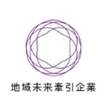 地域未来牽引企業
