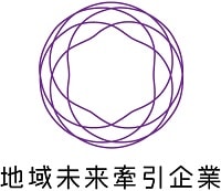 地域未来牽引企業のロゴマーク