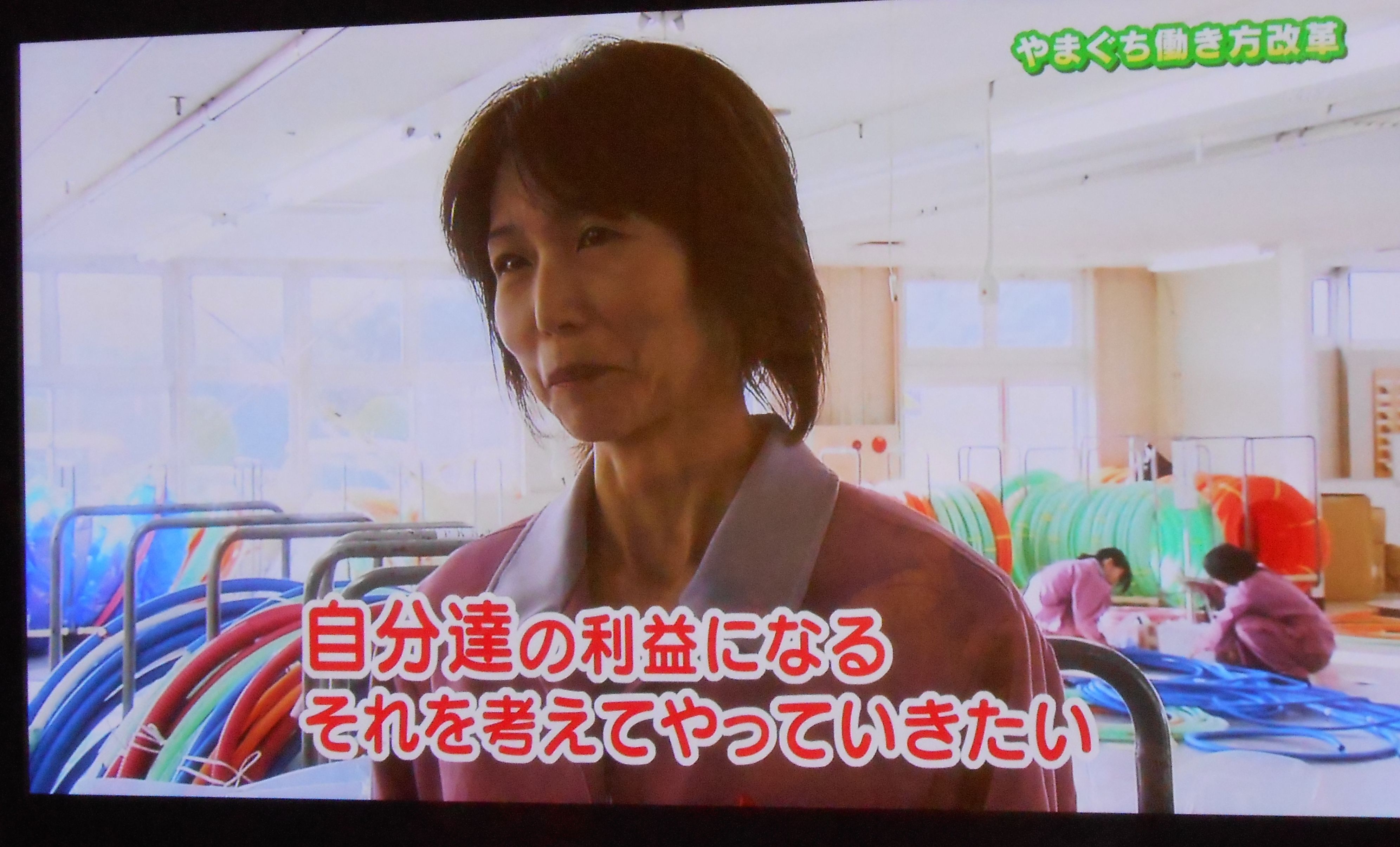 加工責任者