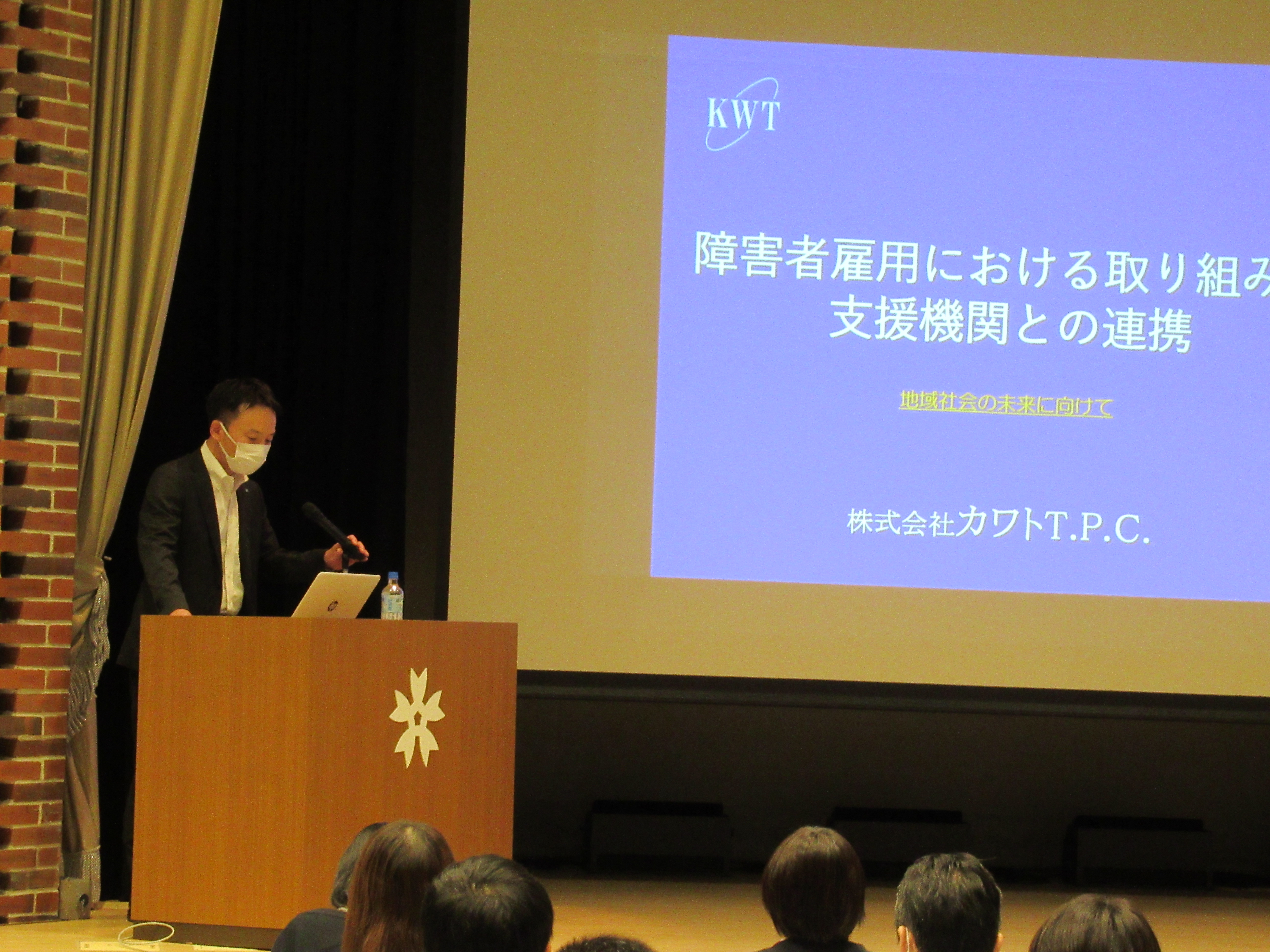 講師 桐田専務