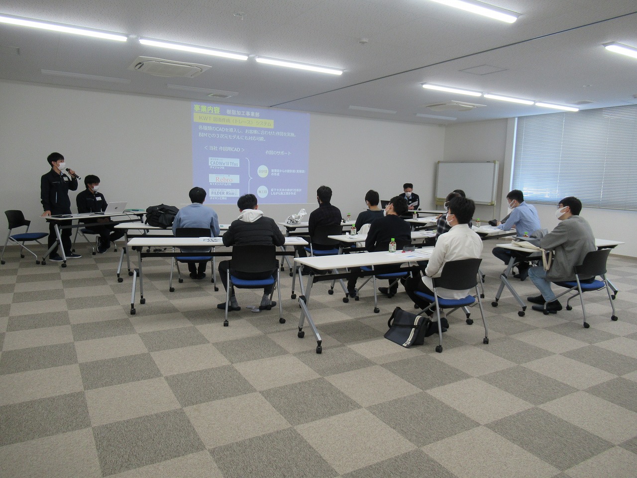 事業内容説明