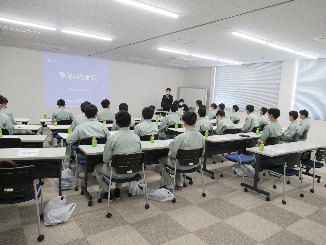 会社概要説明