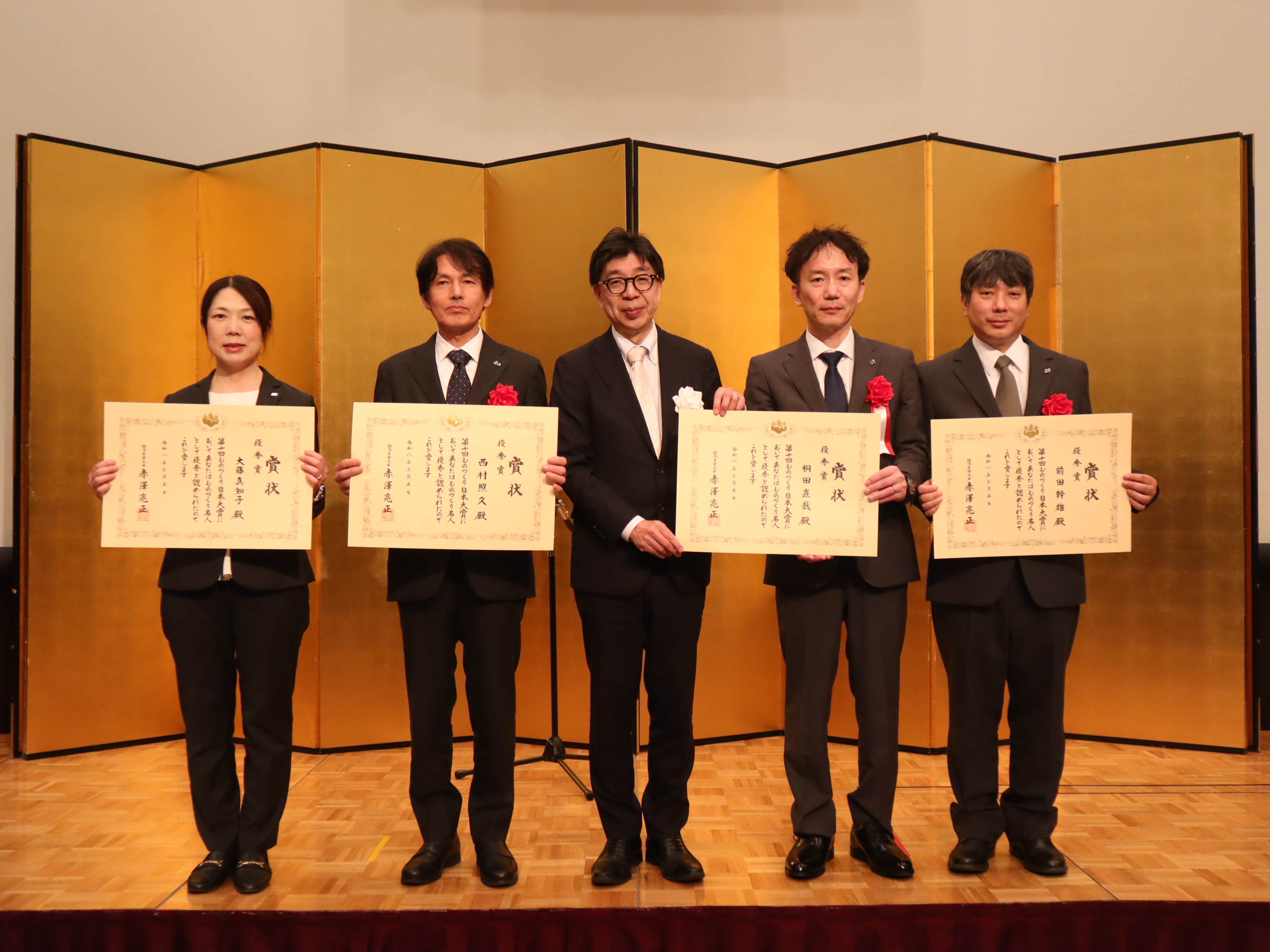 第10回ものづくり日本大賞　優秀賞を受賞しました。