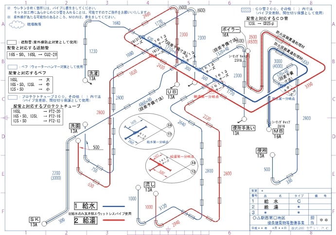 天井・床分岐配管