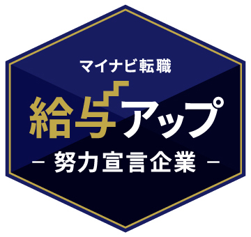マイナビ転職 給与アップ