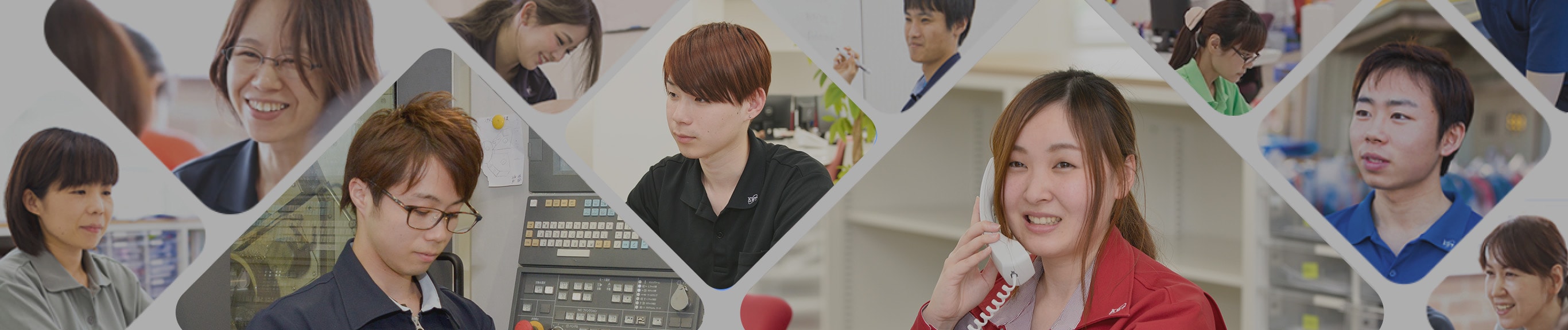 採用情報