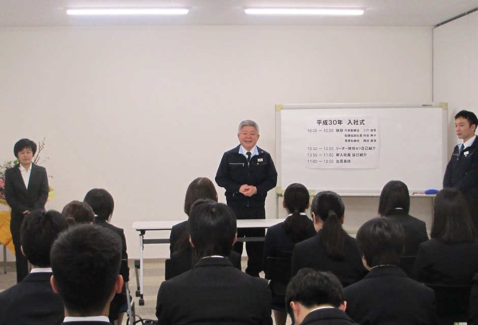新入社員歓迎会
