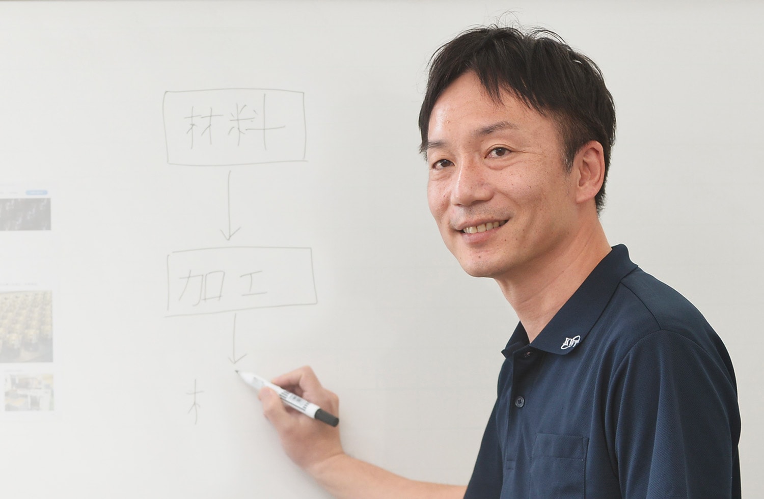 教育研修制度